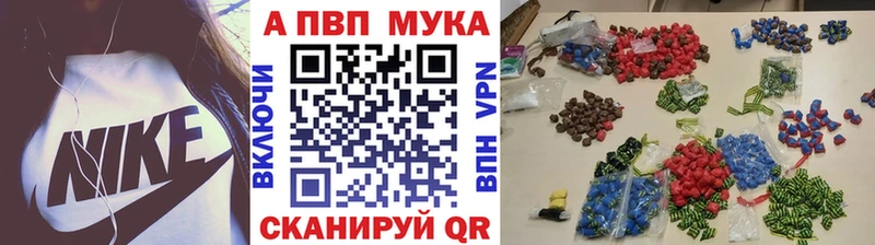 APVP Соль Белинский