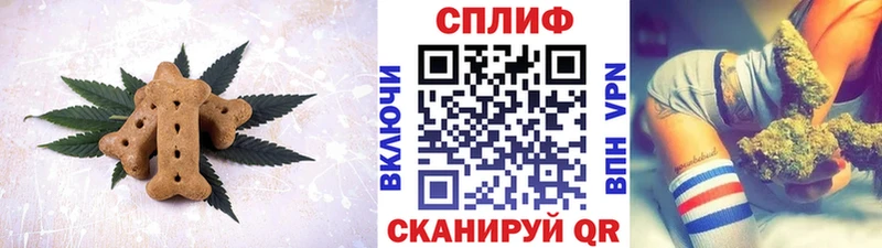 Еда ТГК конопля  Белинский 