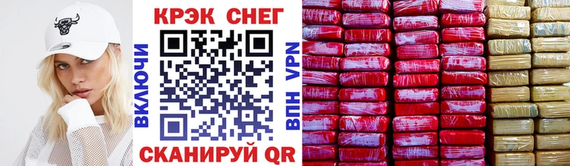 Cocaine 98% Белинский