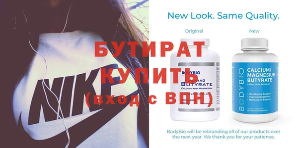 скорость Балабаново