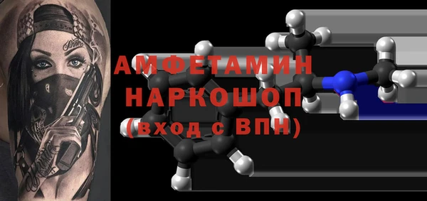 ешки Балахна