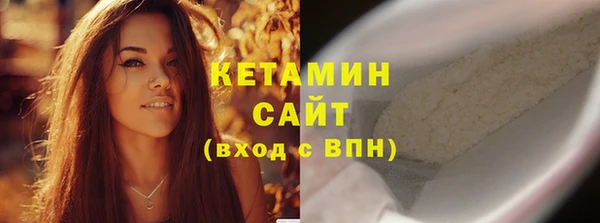 мяу мяу кристалл Приозерск