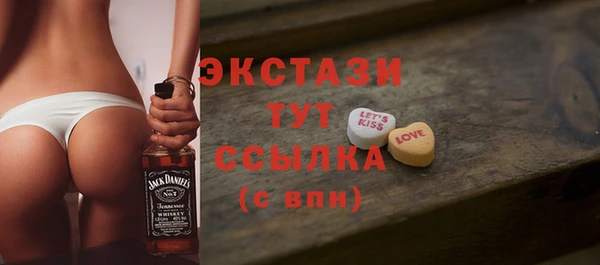 таблы Баксан