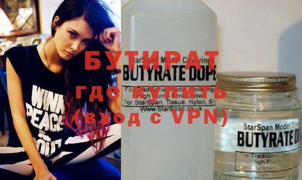 дурь Пролетарск
