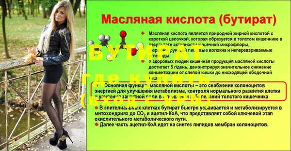 скорость Балабаново