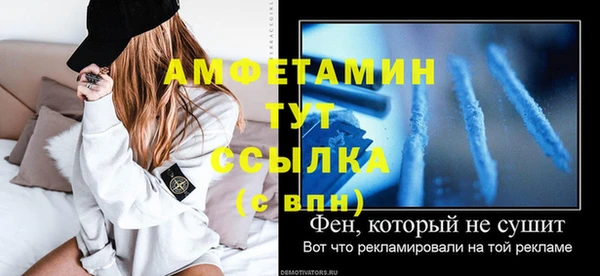мяу мяу кристалл Приозерск