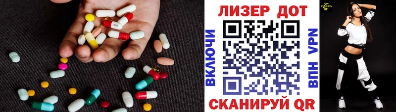 LSD-25 экстази кислота  mega зеркало  Белинский 