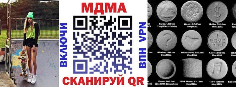 MDMA Molly Белинский