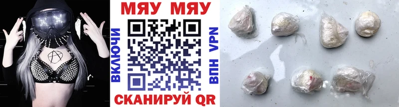гидра маркетплейс  Белинский  МЕФ кристаллы 