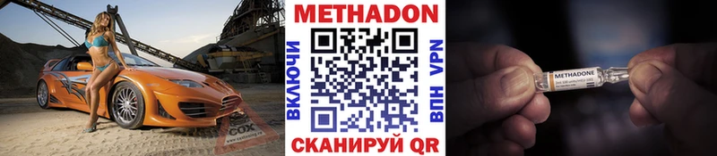 сколько стоит  hydra tor  МЕТАДОН кристалл  Белинский 