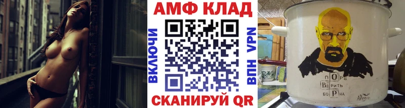 где купить наркотик  Белинский  МЕТАМФЕТАМИН кристалл 