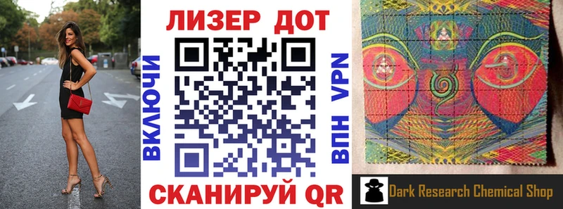 Марки N-bome 1,5мг  купить  цена  Белинский 