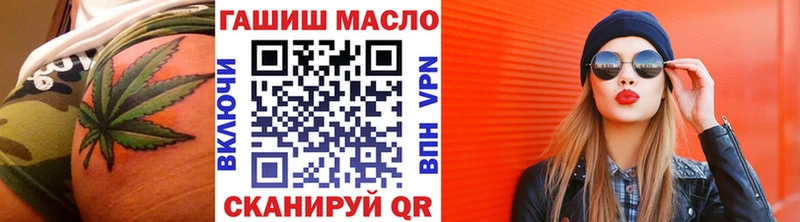 Дистиллят ТГК THC oil  где купить наркоту  Белинский 