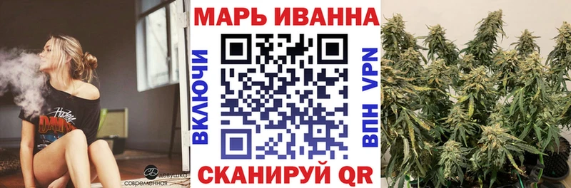 Бошки марихуана гибрид Белинский